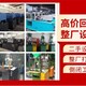 岳陽收購二手彩鋼板廠家、雙玻鎂彩鋼巖棉板整體打包回收拆除產品圖