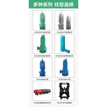 泰安BQG礦用氣動隔膜泵廠家