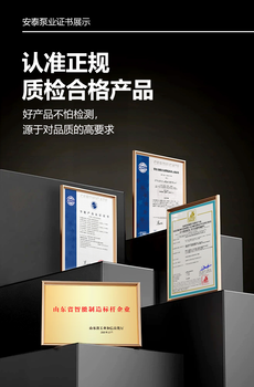蕪湖生產(chǎn)BQ強排泵生產(chǎn)廠(chǎng)家