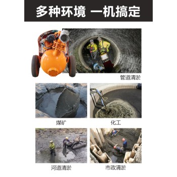 东莞生产QYF矿用气动清淤泵多少钱一台