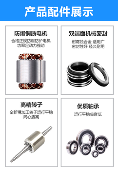 呼和浩特WQB防爆潛水泵型號(hào)