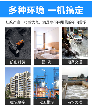 深圳WQB防爆潜水泵厂家