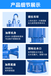 北京供應WQB潛水泵廠家