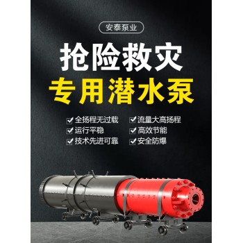 沈阳生产BQ强排泵联系方式