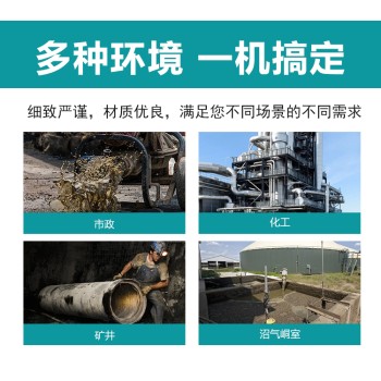 杭州全新FQW矿用风动潜水泵型号