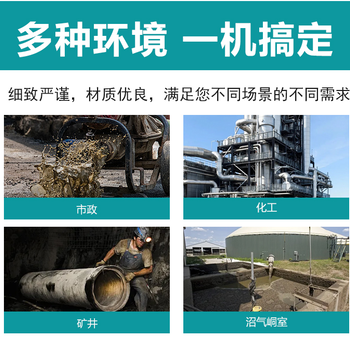 太原FQW礦用風動潛水泵廠家