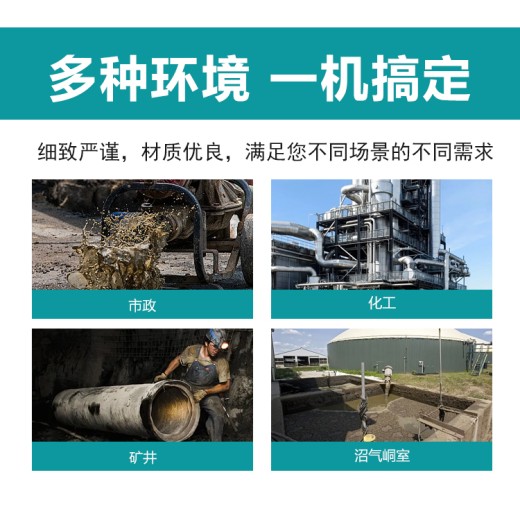 郑州定制FQW矿用风动潜水泵联系方式