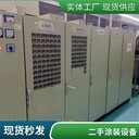 常德回收二手涂裝設備、平板電腦噴漆自動(dòng)線(xiàn)收購