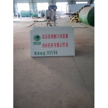 漳州百米桩玻璃钢界桩实力厂家