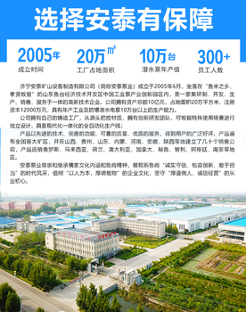 邯鄲WQB防爆潛水泵聯(lián)系方式
