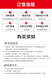 BQ強排泵供應商圖