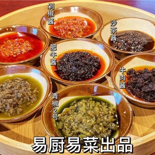 黄南供应麻辣小龙虾底料支持口味规格定制