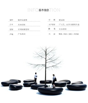玻璃鋼條形坐凳凳子大型玻璃鋼條形坐凳加工