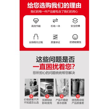 杭州定制BQ强排泵生产厂家