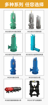 上海定制QYF矿用气动清淤泵型号