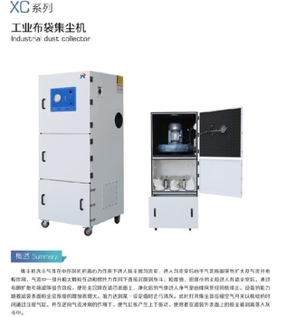 內(nèi)蒙古濾筒集塵器安裝與保養(yǎng),高負壓除塵器
