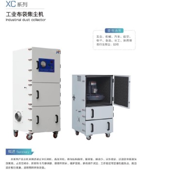 北京滤筒集尘器安装与保养