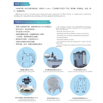 河南干濕兩用吸塵器型號