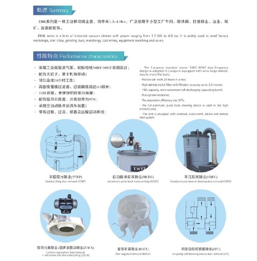 内蒙古干湿两用吸尘器安装与保养