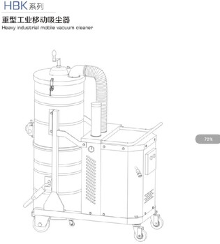 山东吉美瑞吸尘器厂家