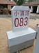 內(nèi)蒙古石油燃?xì)鈽?biāo)志樁百米樁定制廠家