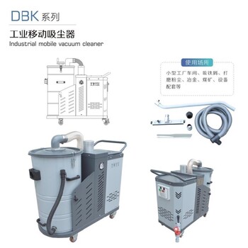 重慶移動式吸塵器多少錢一臺