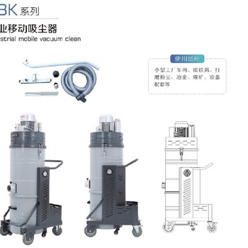 河南工業(yè)吸塵器廠家批發(fā)
