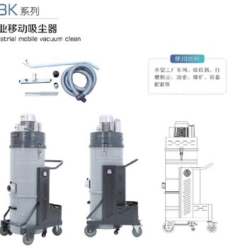 福建大功率吸尘器厂家电话