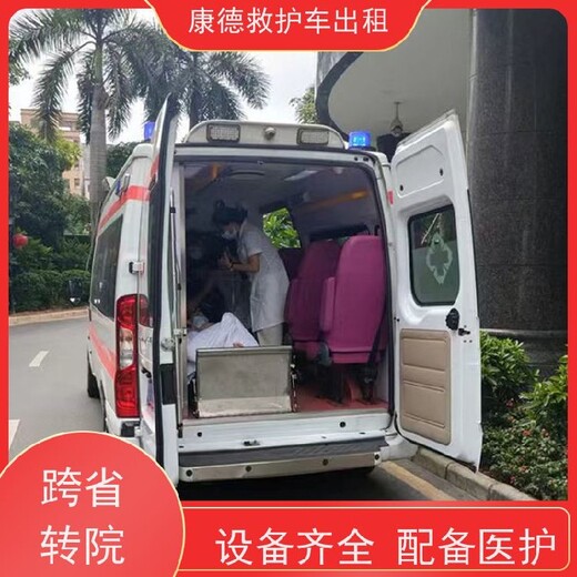 江门租用救护车电话,120长途运输病人费用,