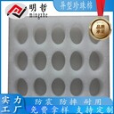長(cháng)安家電珍珠棉內托內襯防靜電珍珠棉