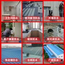 卫生间漏水卫生间渗水补漏广州卫生间防水