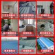 卫生间漏水检测广州卫生间防水维修公司图