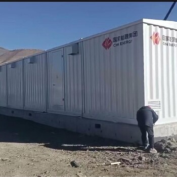 集裝箱預制艙光伏預制艙價格