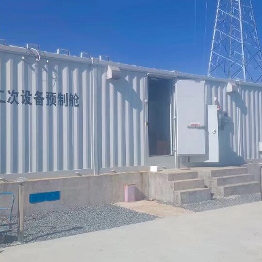 預制艙式智能變電站10kv電力預制艙
