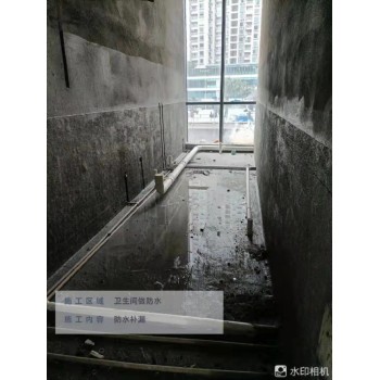 卫生间天花板漏水广州卫生间防水工程