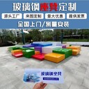 玻璃鋼卡通幾何動物雕塑商用玻璃鋼手糊定制花池坐凳雕塑規格