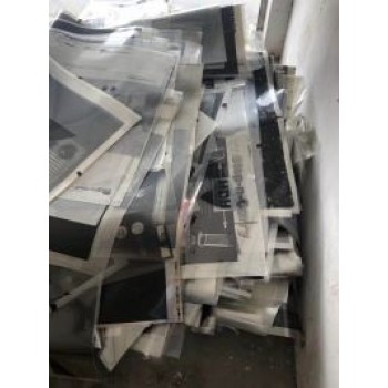 云林县印刷废PS版回收公司废PS板回收