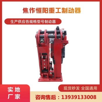 YPZ2Ⅰ-450/50制動器價格走勢