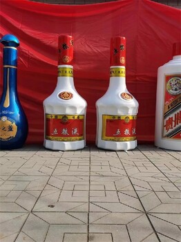 曲陽茅臺酒瓶雕塑多少錢