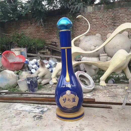 3D打印酒瓶子雕塑，瞬間吸引了很多路人，樊王酒瓶雕塑圖片