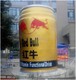 玻璃鋼仿真酒瓶雕塑圖