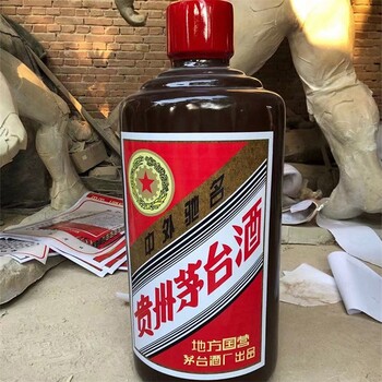 玻璃鋼仿真酒瓶雕塑大全