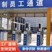 海北工地實名制系統（工地實名制閘機）-三輥閘
