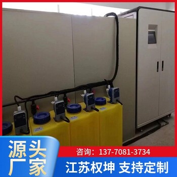 分析室實驗室污水處理設備/醫療廢水處理裝置/按需定制/江蘇權坤