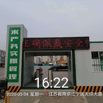 阿拉尔工地实名制系统（工地实名制闸机）-摆闸