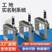 承德工地實名制系統（工地實名制閘機）-三輥閘