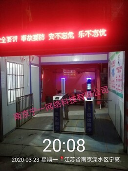 九龍坡工地實名制系統(tǒng)（工地實名制閘機）-擺閘