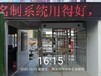 泰州工地實名制系統（工地實名制閘機）-全高閘
