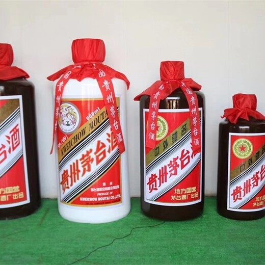 彩繪酒瓶雕塑生產(chǎn)廠家