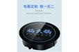電磁爐維修可定制logo